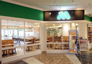 MOS BURGER